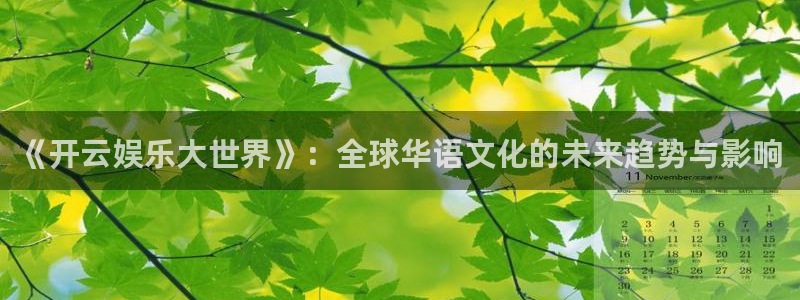 焦点娱乐登录注册