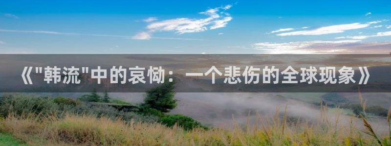 焦点娱乐入口登录网址